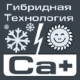 Гибридная технология