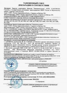 Декларация о соответствии